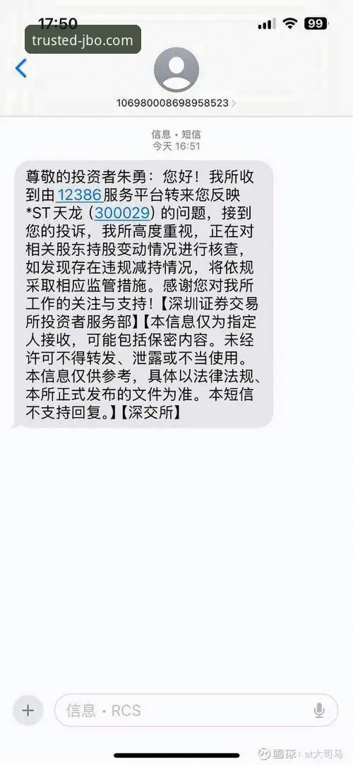JBO存款方式安装失败 资深用户解析:如何有效应对竞博体育官网JBO存款方式安装失败问题